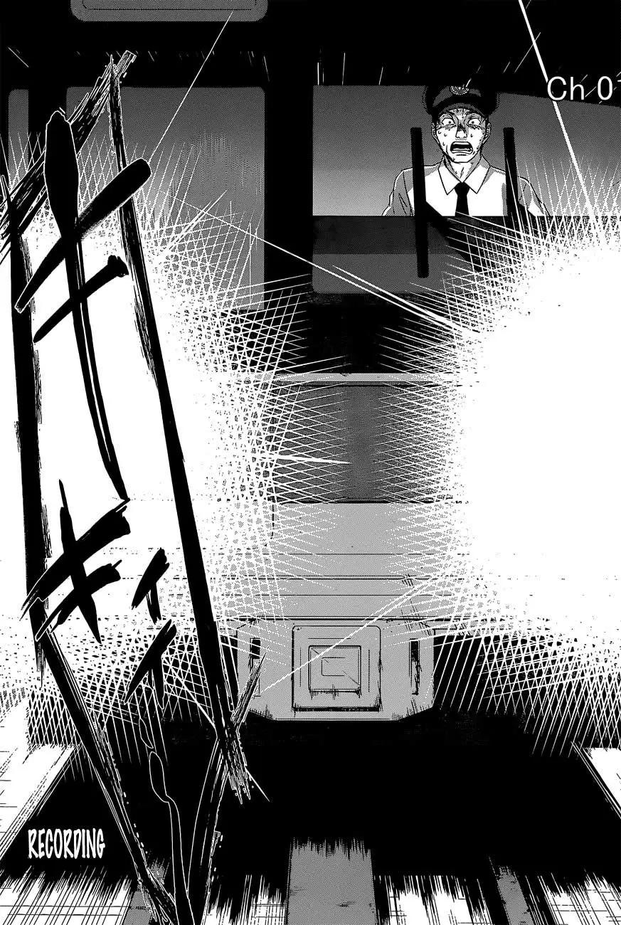DEAD Tube — Chapter 12, halaman 17