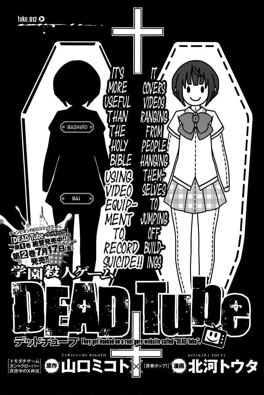 DEAD Tube — Chapter 12, halaman 5