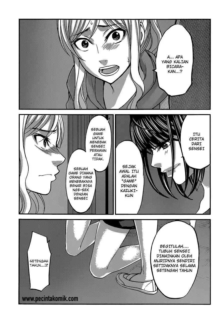 DEAD Tube — Chapter 11, halaman 20