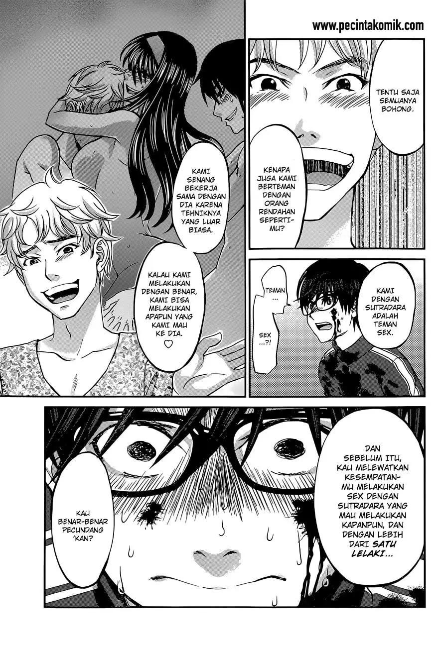 DEAD Tube — Chapter 6, halaman 14