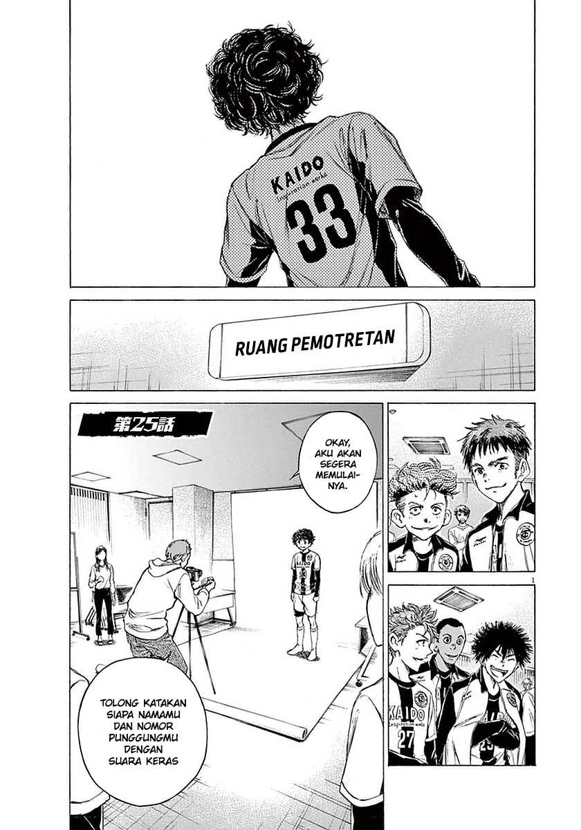 Ao Ashi — Chapter 25, halaman 2