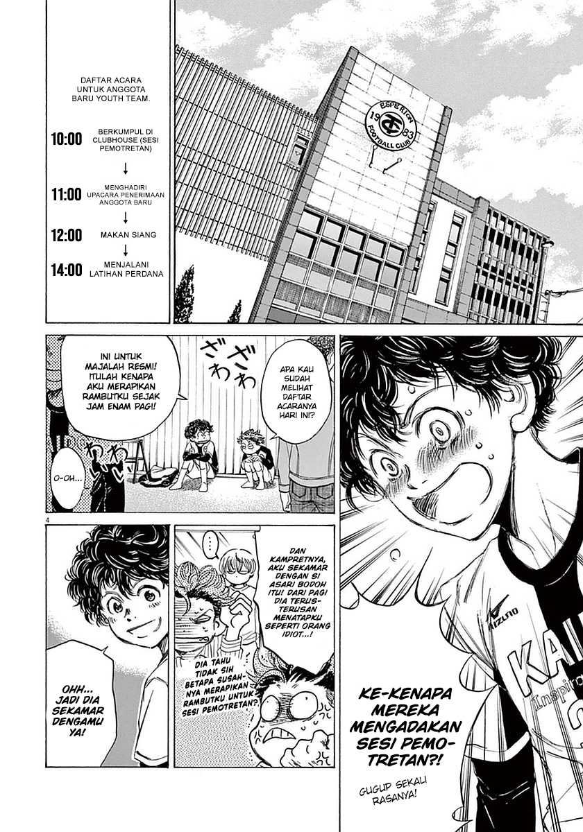 Ao Ashi — Chapter 25, halaman 4