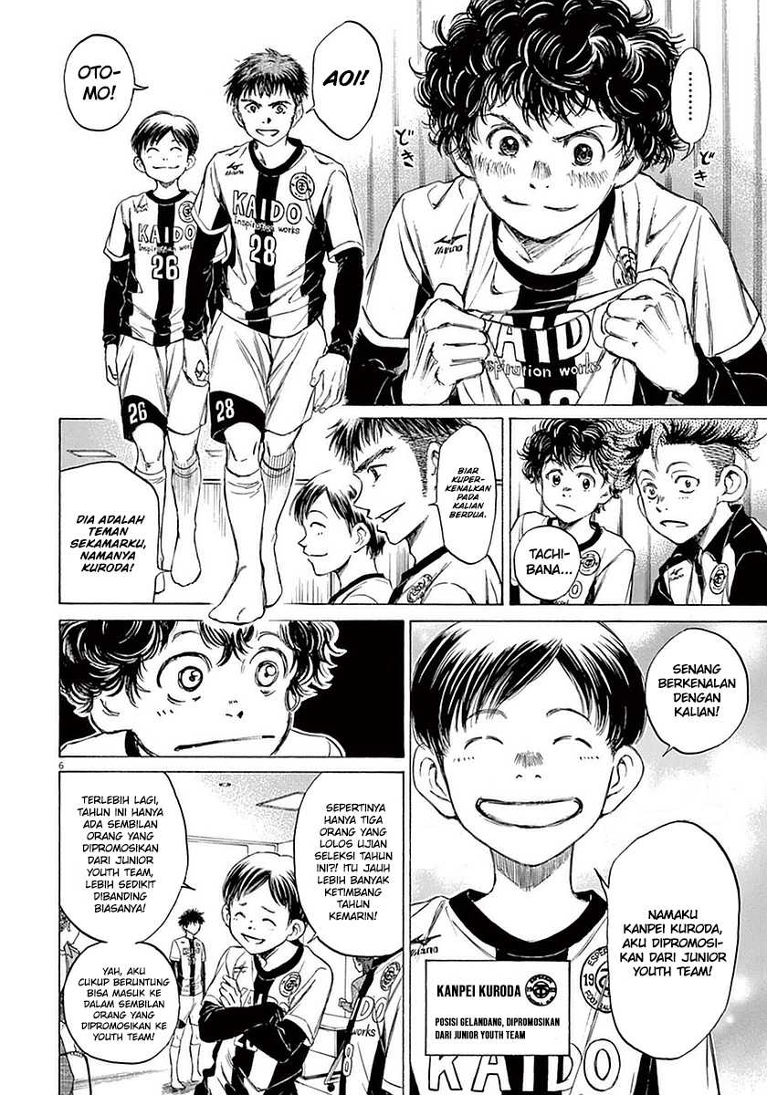 Ao Ashi — Chapter 25, halaman 6