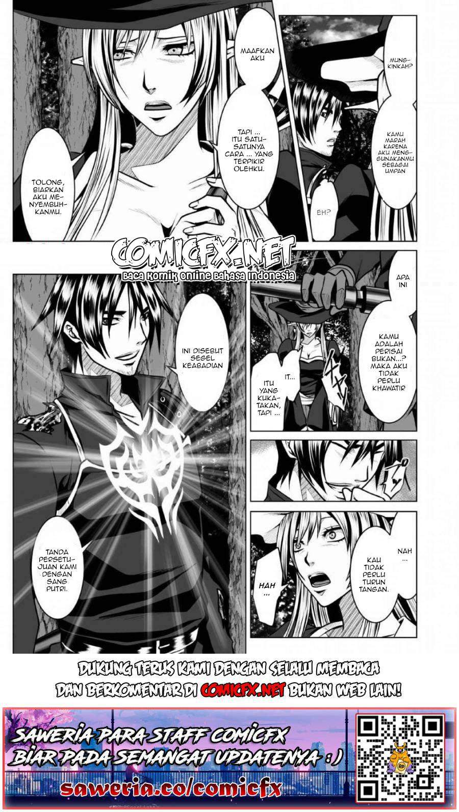 DHM – Dungeon + Harem + Master — Chapter 4.2, halaman 2