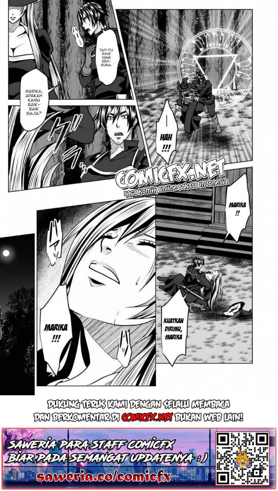 DHM – Dungeon + Harem + Master — Chapter 4.2, halaman 8