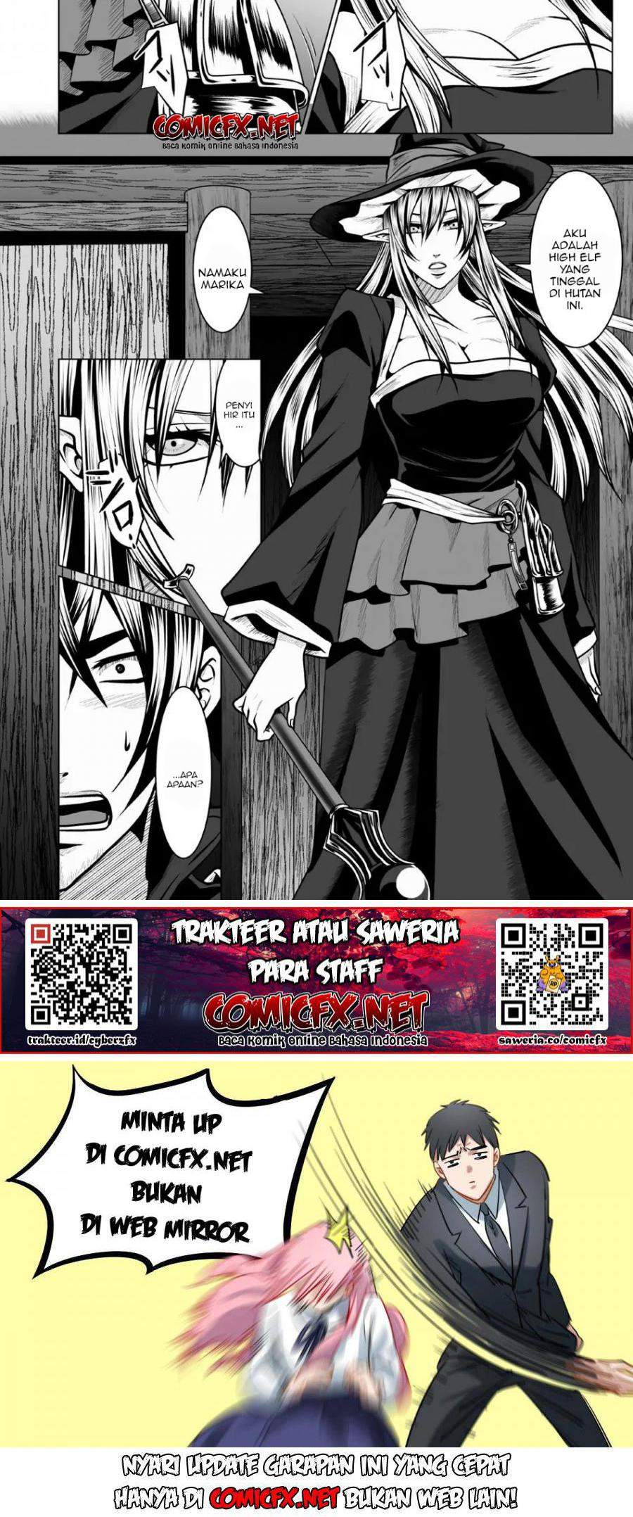 DHM – Dungeon + Harem + Master — Chapter 3.2, halaman 17