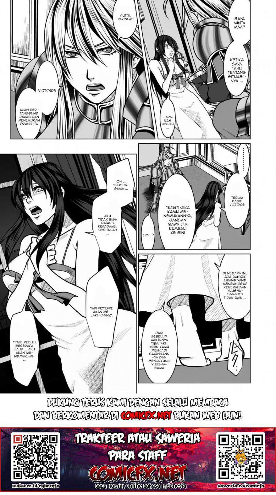 DHM – Dungeon + Harem + Master — Chapter 3.2, halaman 2