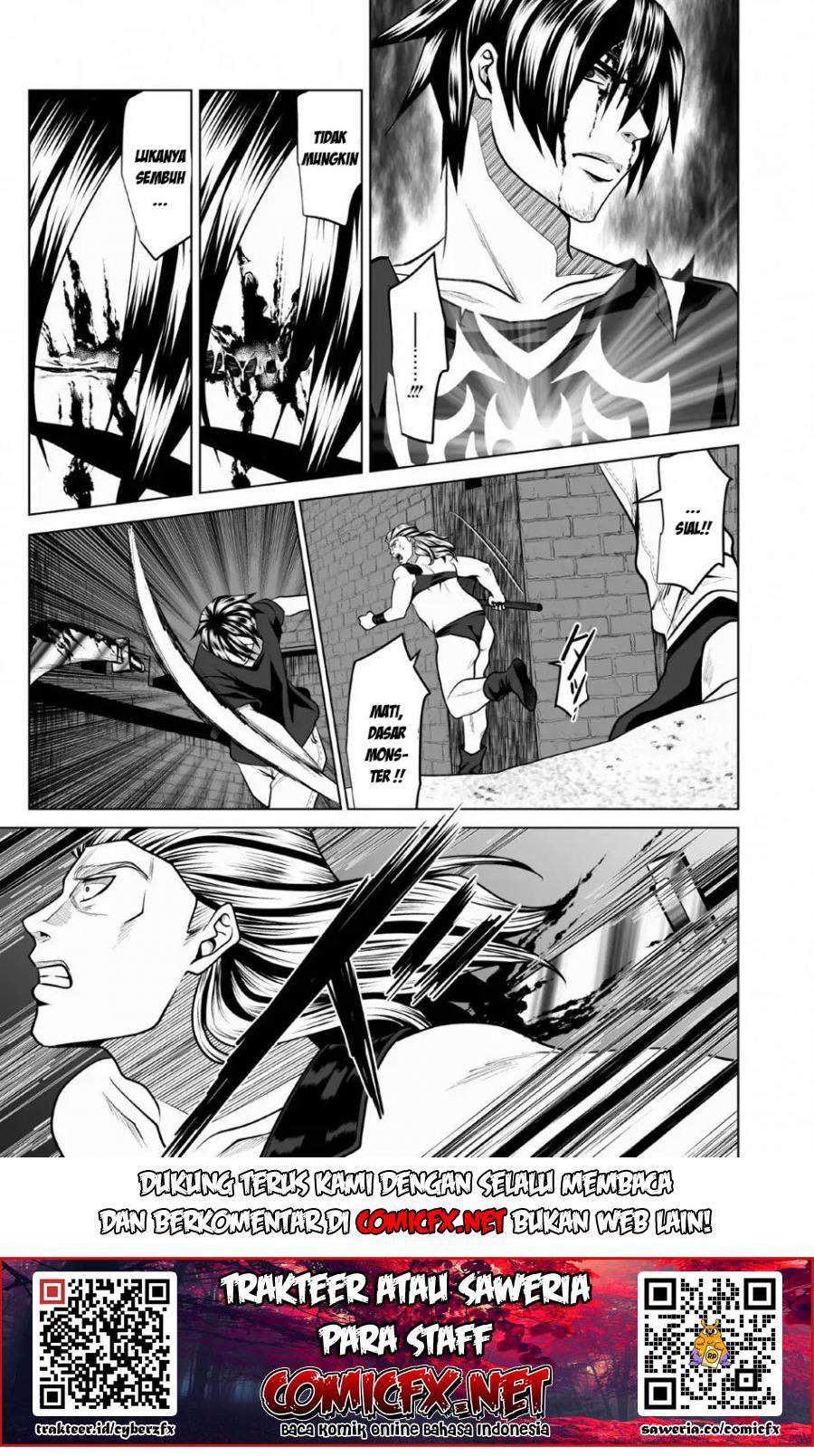 DHM – Dungeon + Harem + Master — Chapter 3.1, halaman 11