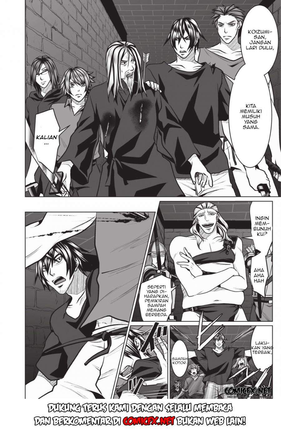 DHM – Dungeon + Harem + Master — Chapter 2.2, halaman 11