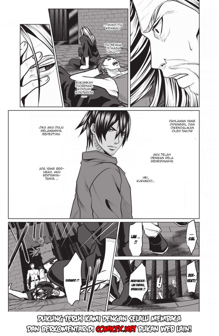 DHM – Dungeon + Harem + Master — Chapter 2.1, halaman 12