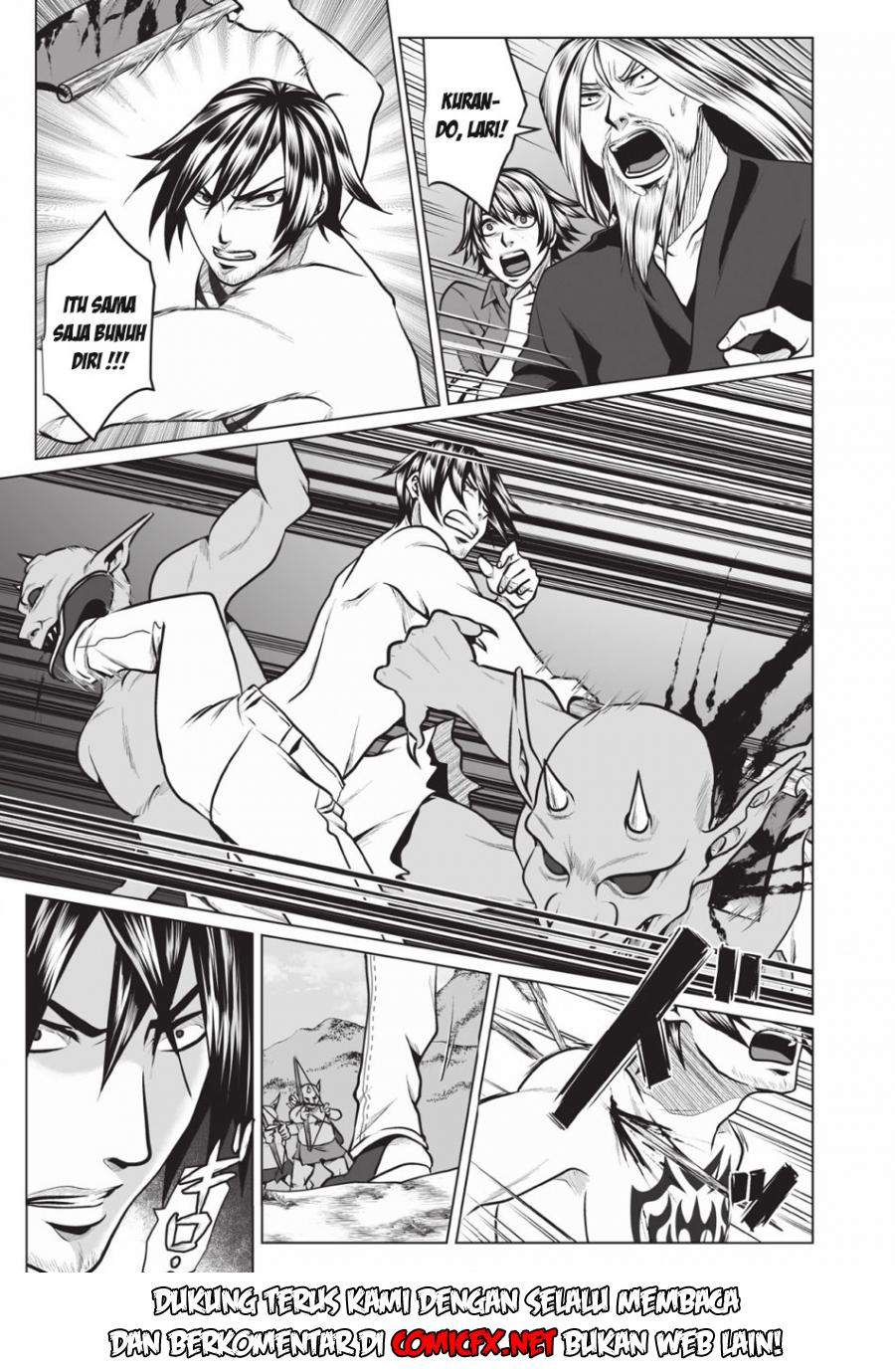 DHM – Dungeon + Harem + Master — Chapter 2.1, halaman 2