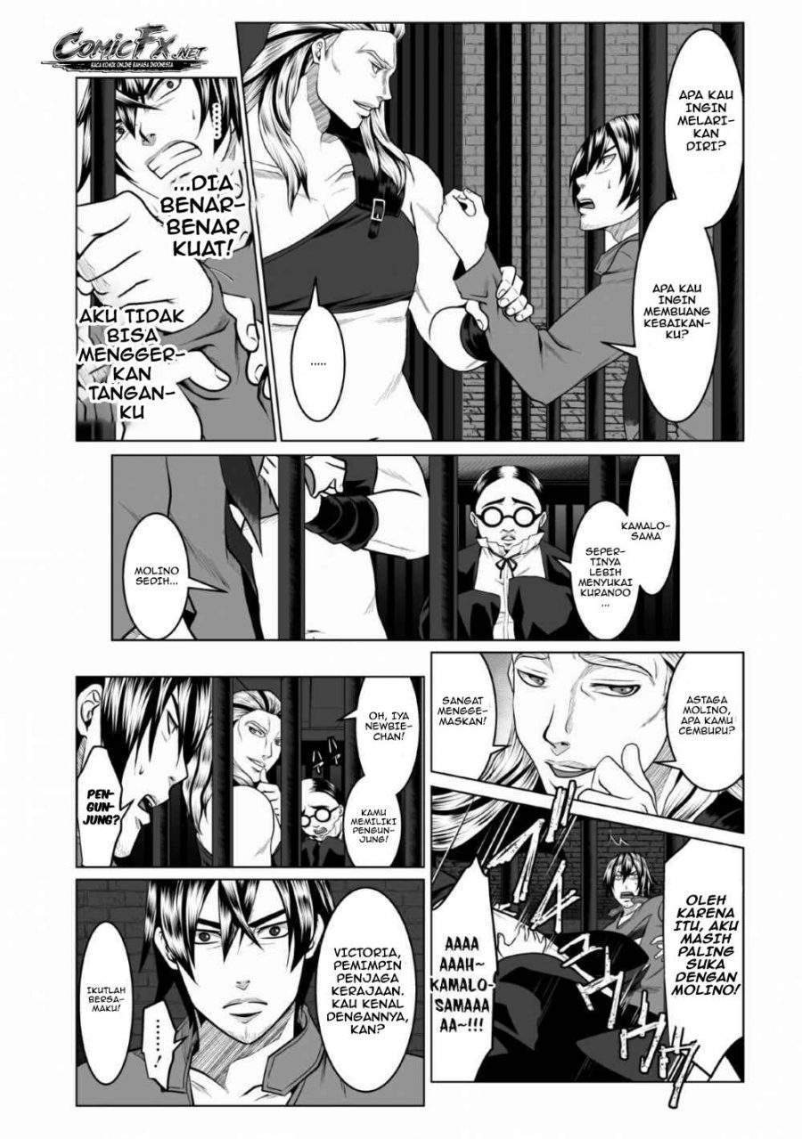 DHM – Dungeon + Harem + Master — Chapter 1.2, halaman 10