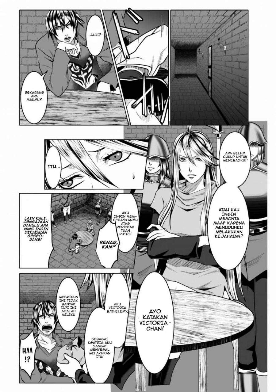 DHM – Dungeon + Harem + Master — Chapter 1.2, halaman 11