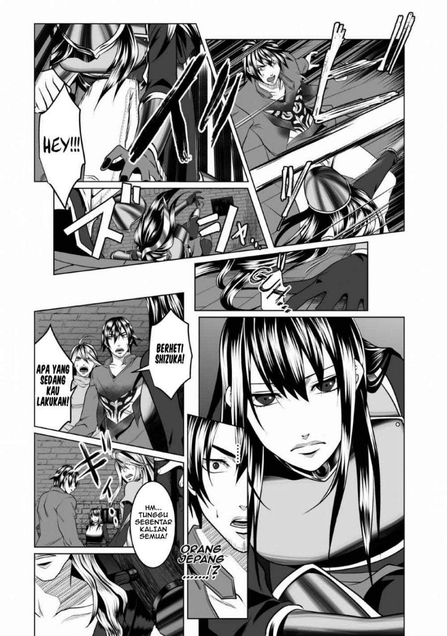 DHM – Dungeon + Harem + Master — Chapter 1.2, halaman 13