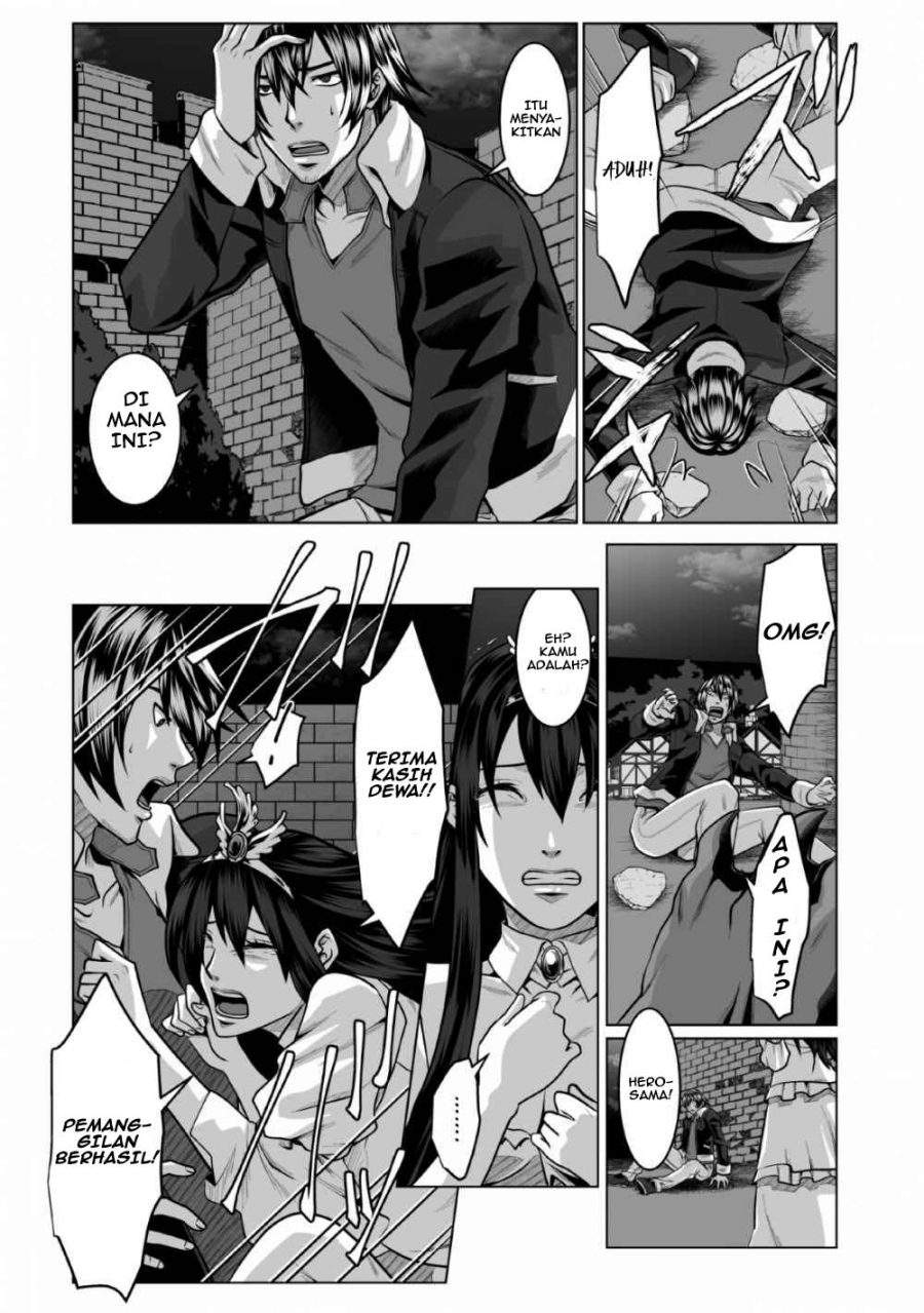 DHM – Dungeon + Harem + Master — Chapter 1.1, halaman 13