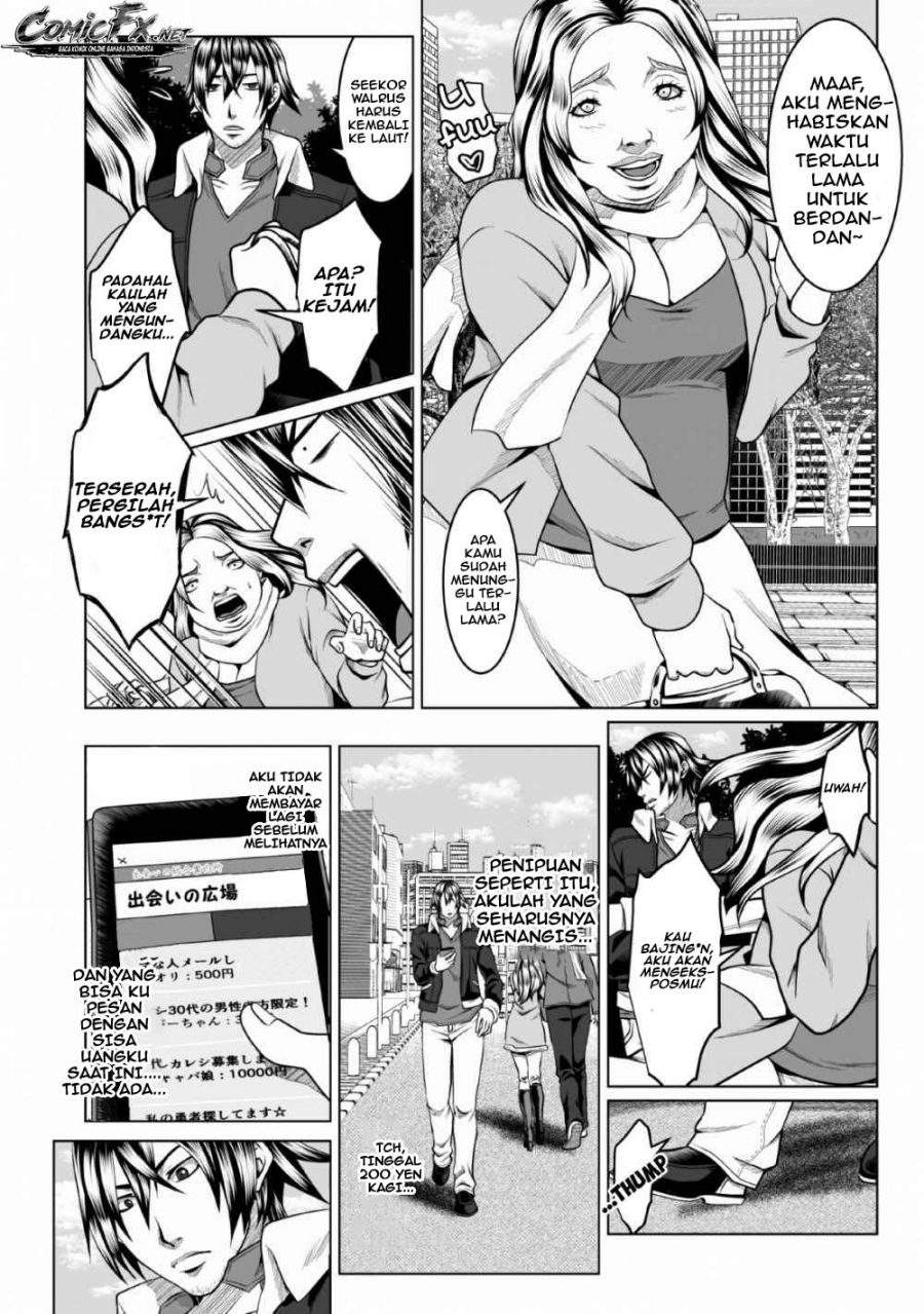 DHM – Dungeon + Harem + Master — Chapter 1.1, halaman 4