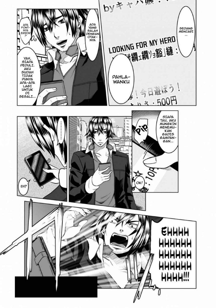 DHM – Dungeon + Harem + Master — Chapter 1.1, halaman 5