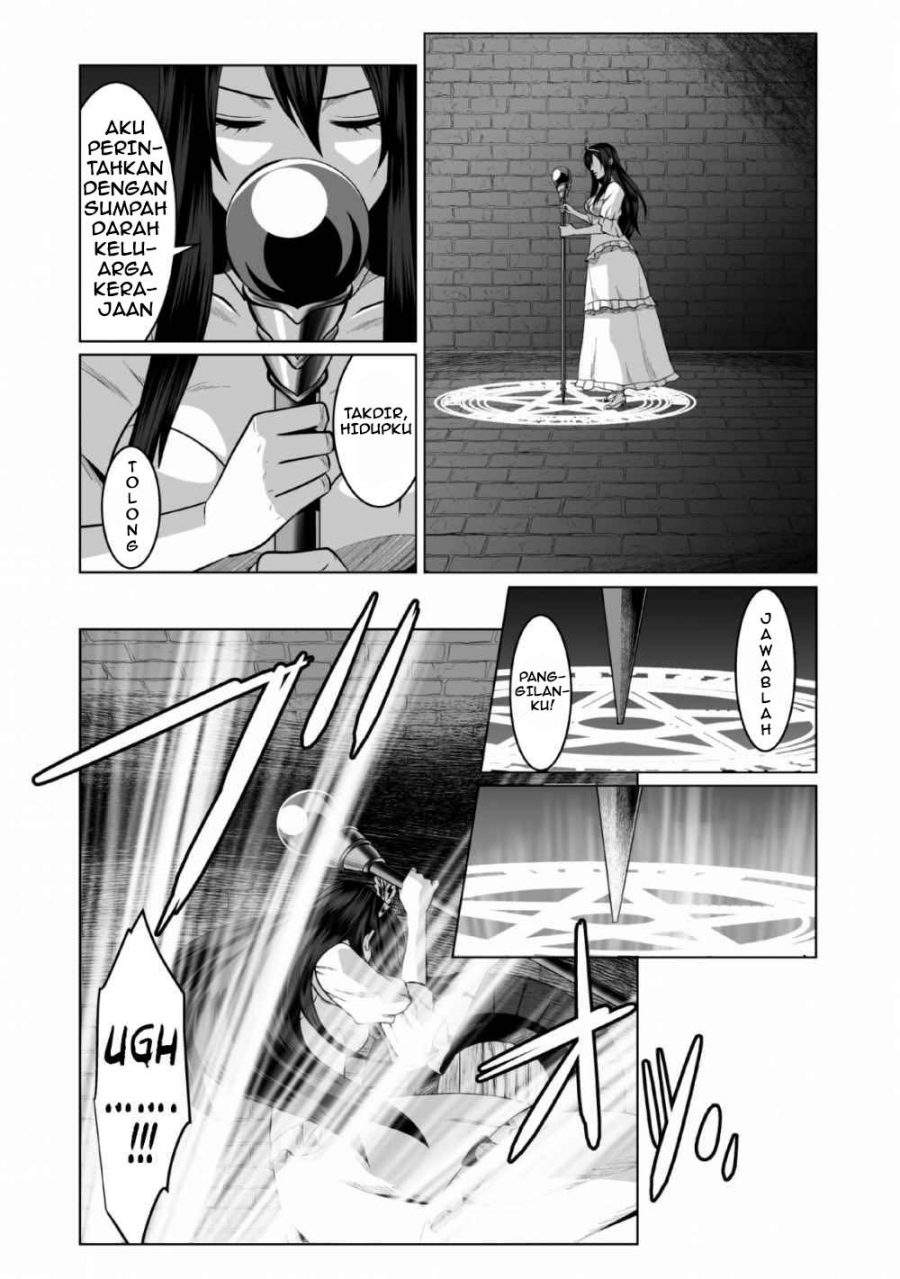 DHM – Dungeon + Harem + Master — Chapter 1.1, halaman 7