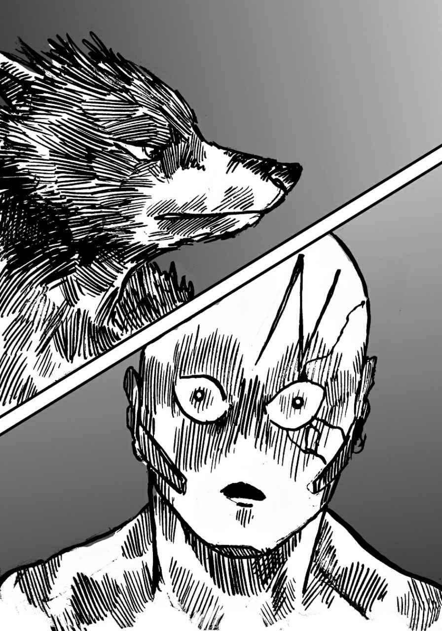 Dog Nigga — Chapter 3.3, halaman 17