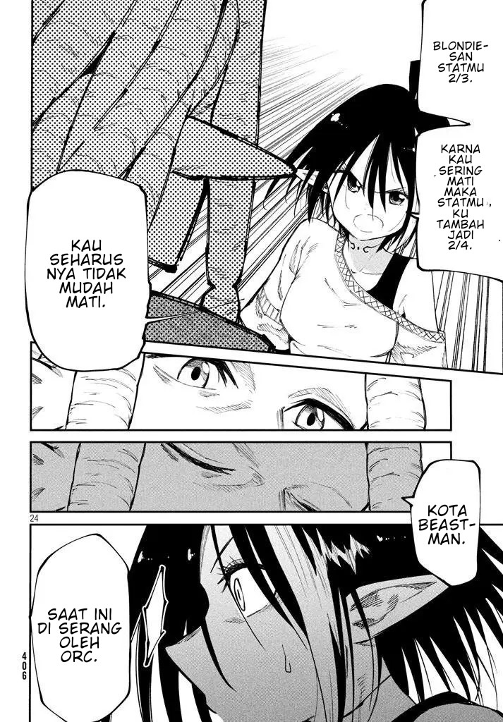 Elf Deck To Senjou Gurashi — Chapter 5, halaman 25