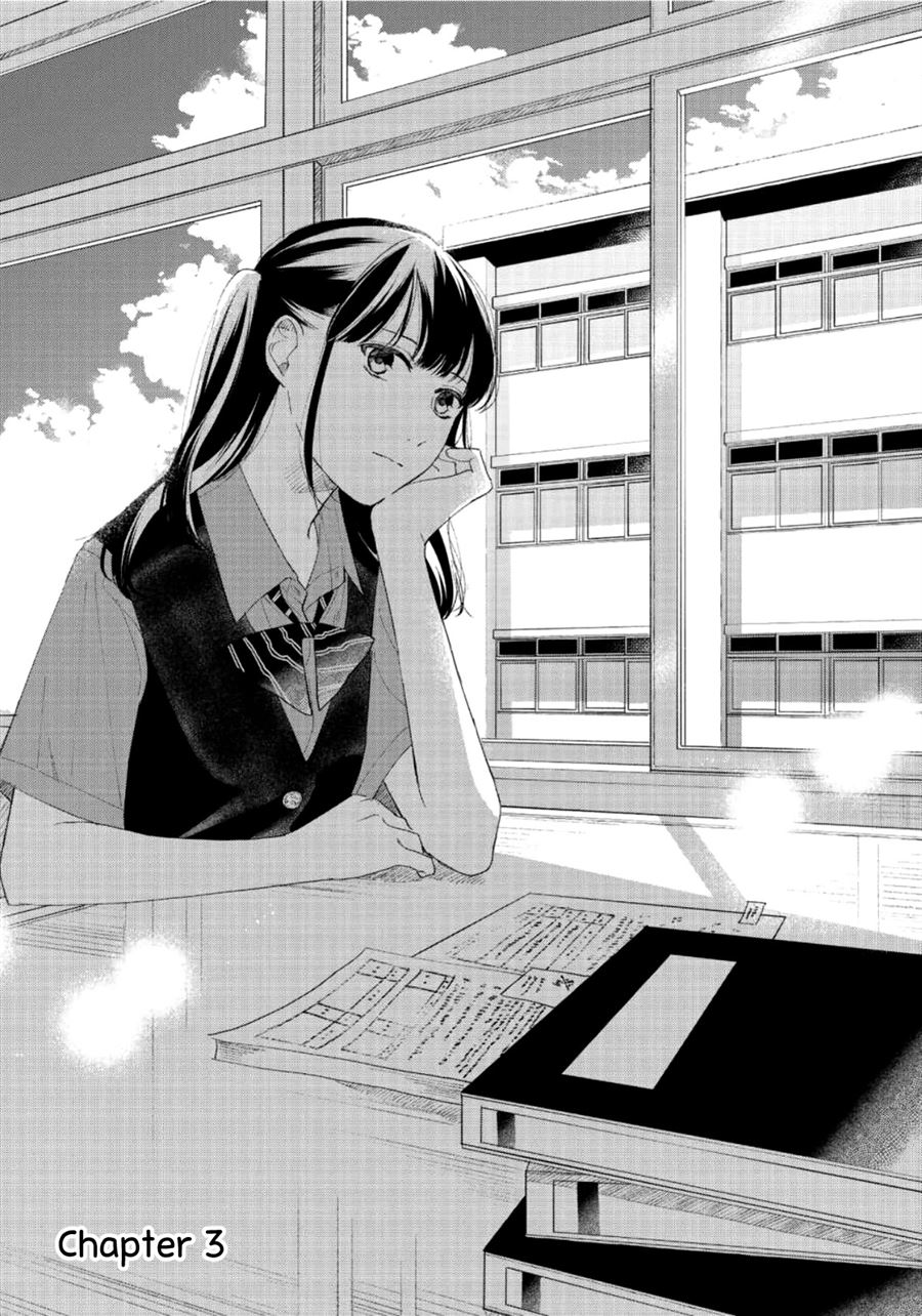 Fainda-goshi no Ano Ko — Chapter 3, halaman 1