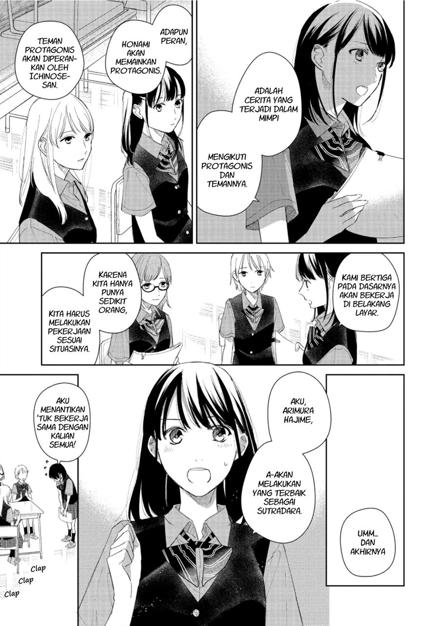 Fainda-goshi no Ano Ko — Chapter 3, halaman 13
