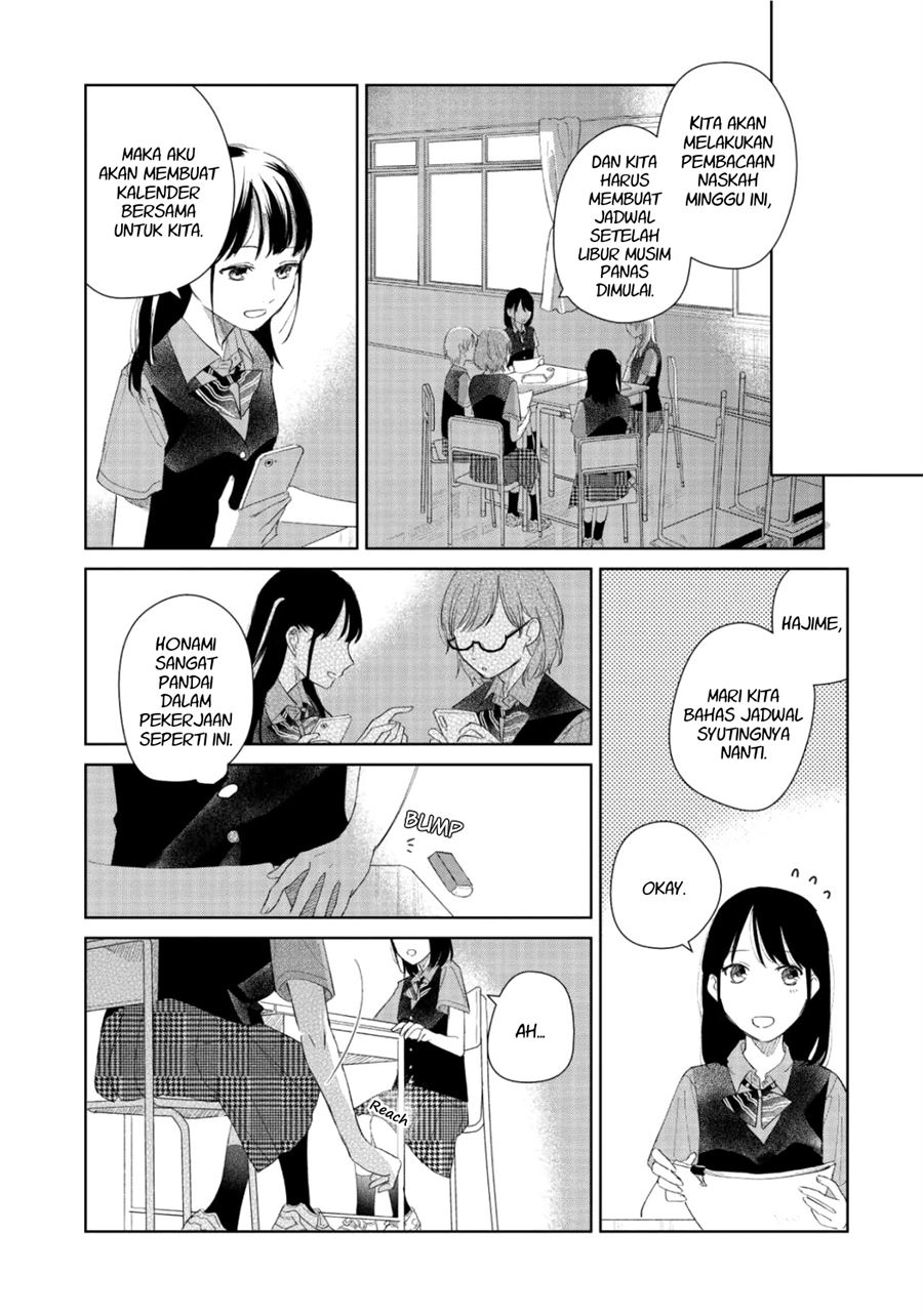 Fainda-goshi no Ano Ko — Chapter 3, halaman 14