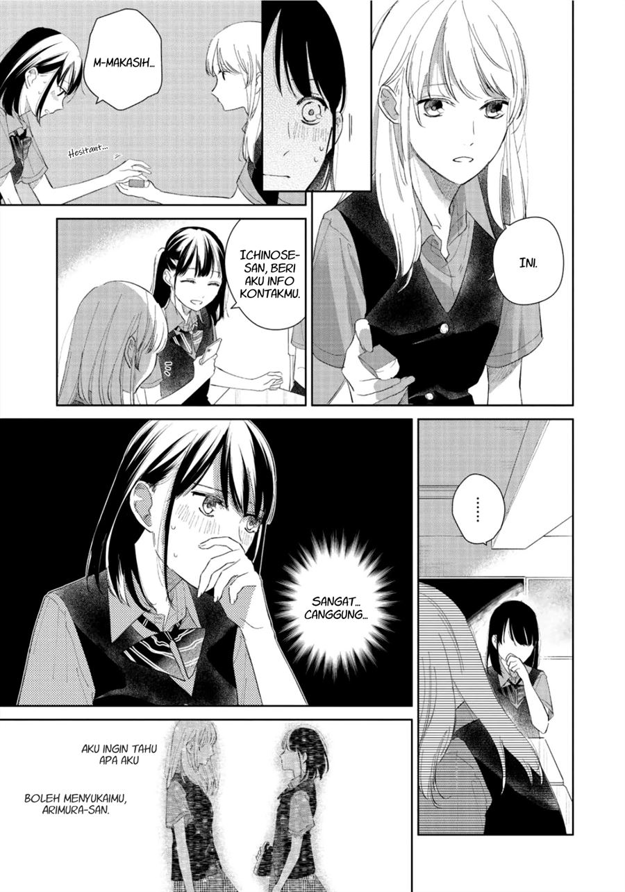 Fainda-goshi no Ano Ko — Chapter 3, halaman 15