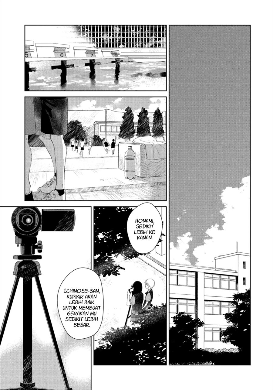 Fainda-goshi no Ano Ko — Chapter 3, halaman 17