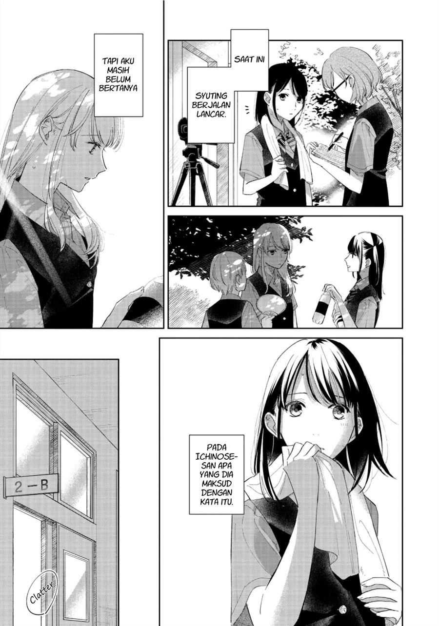Fainda-goshi no Ano Ko — Chapter 3, halaman 21