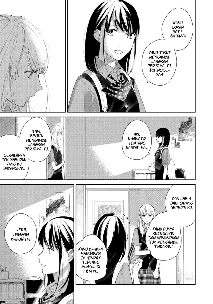 Fainda-goshi no Ano Ko — Chapter 3, halaman 29