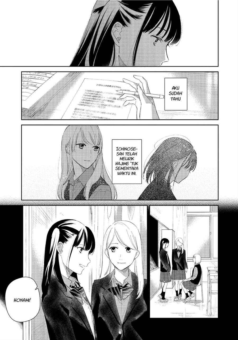 Fainda-goshi no Ano Ko — Chapter 3, halaman 3