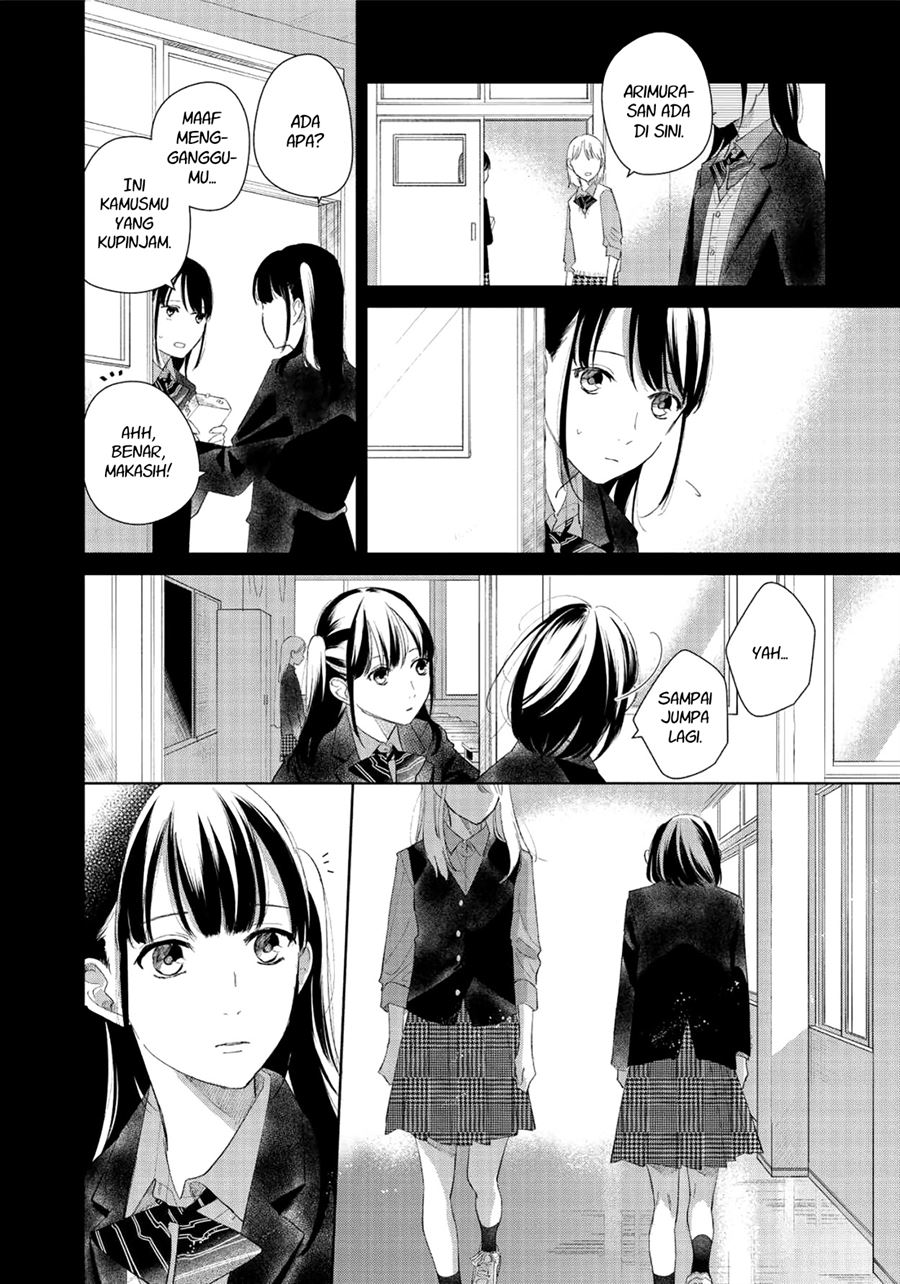 Fainda-goshi no Ano Ko — Chapter 3, halaman 4