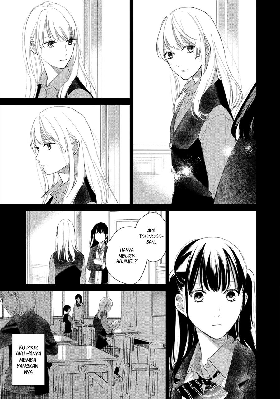 Fainda-goshi no Ano Ko — Chapter 3, halaman 5