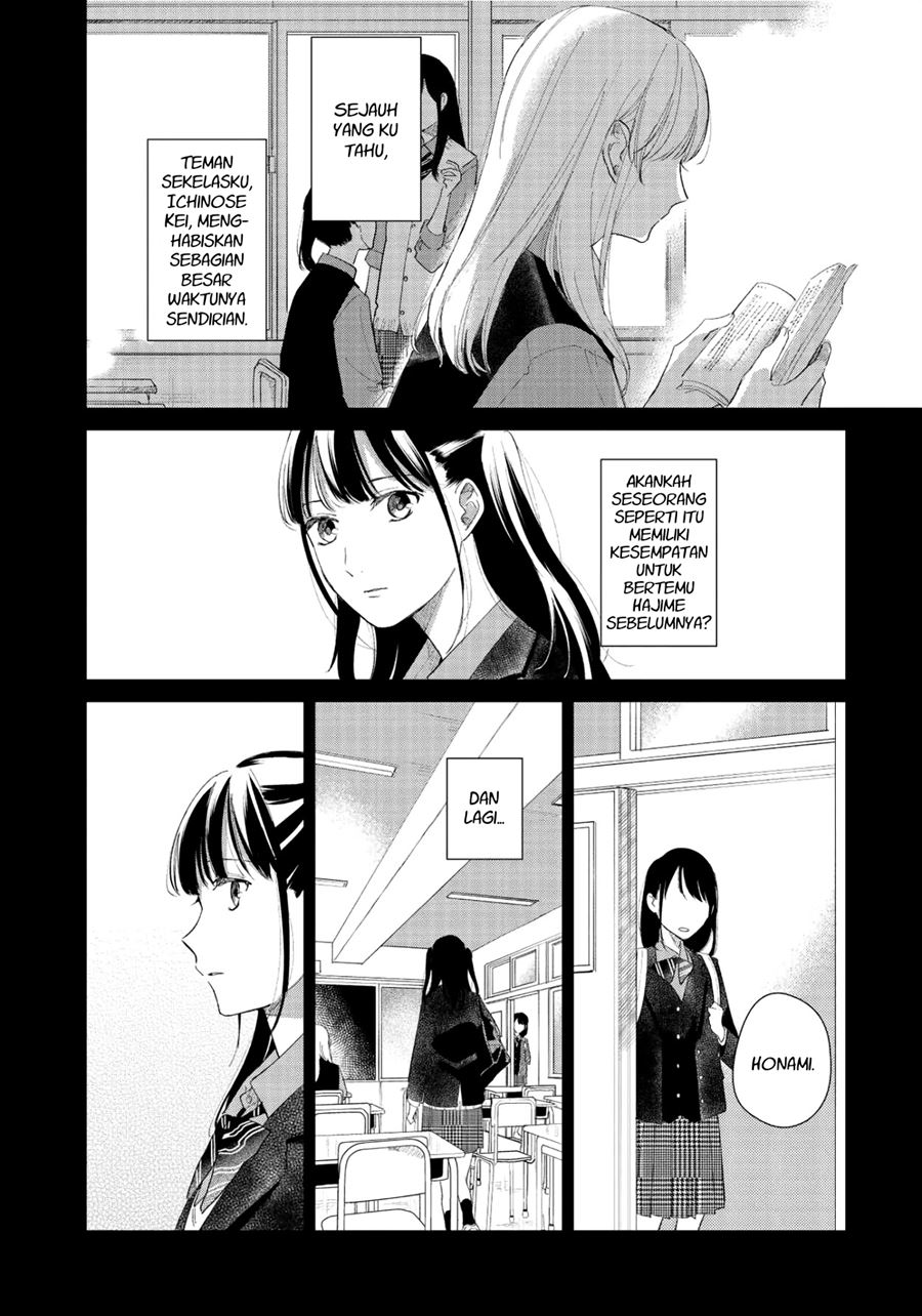 Fainda-goshi no Ano Ko — Chapter 3, halaman 6