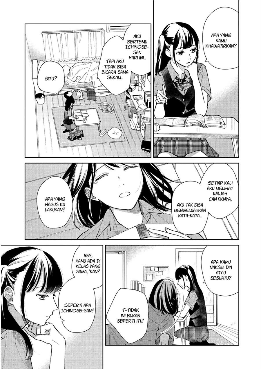 Fainda-goshi no Ano Ko — Chapter 2, halaman 14