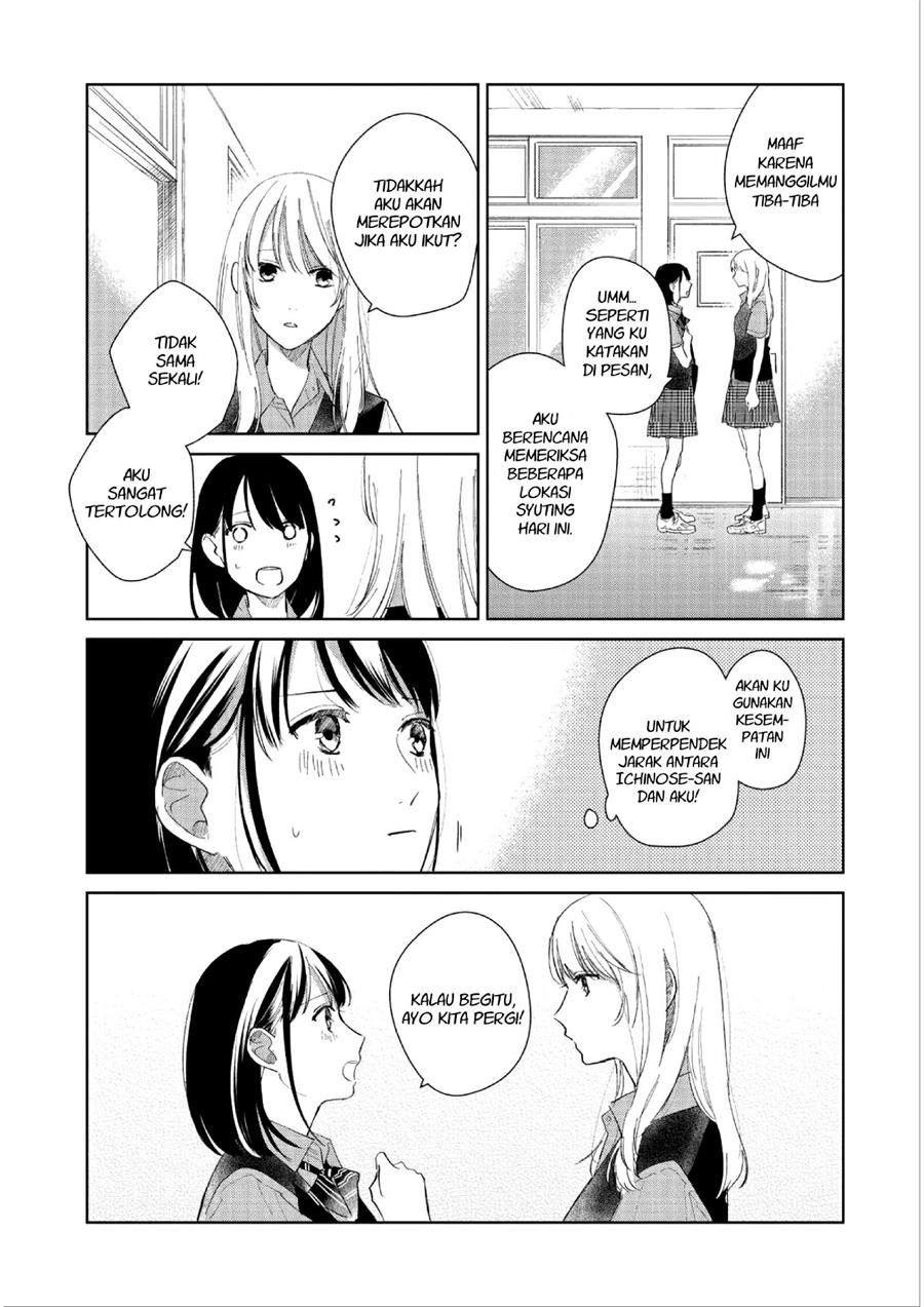 Fainda-goshi no Ano Ko — Chapter 2, halaman 19