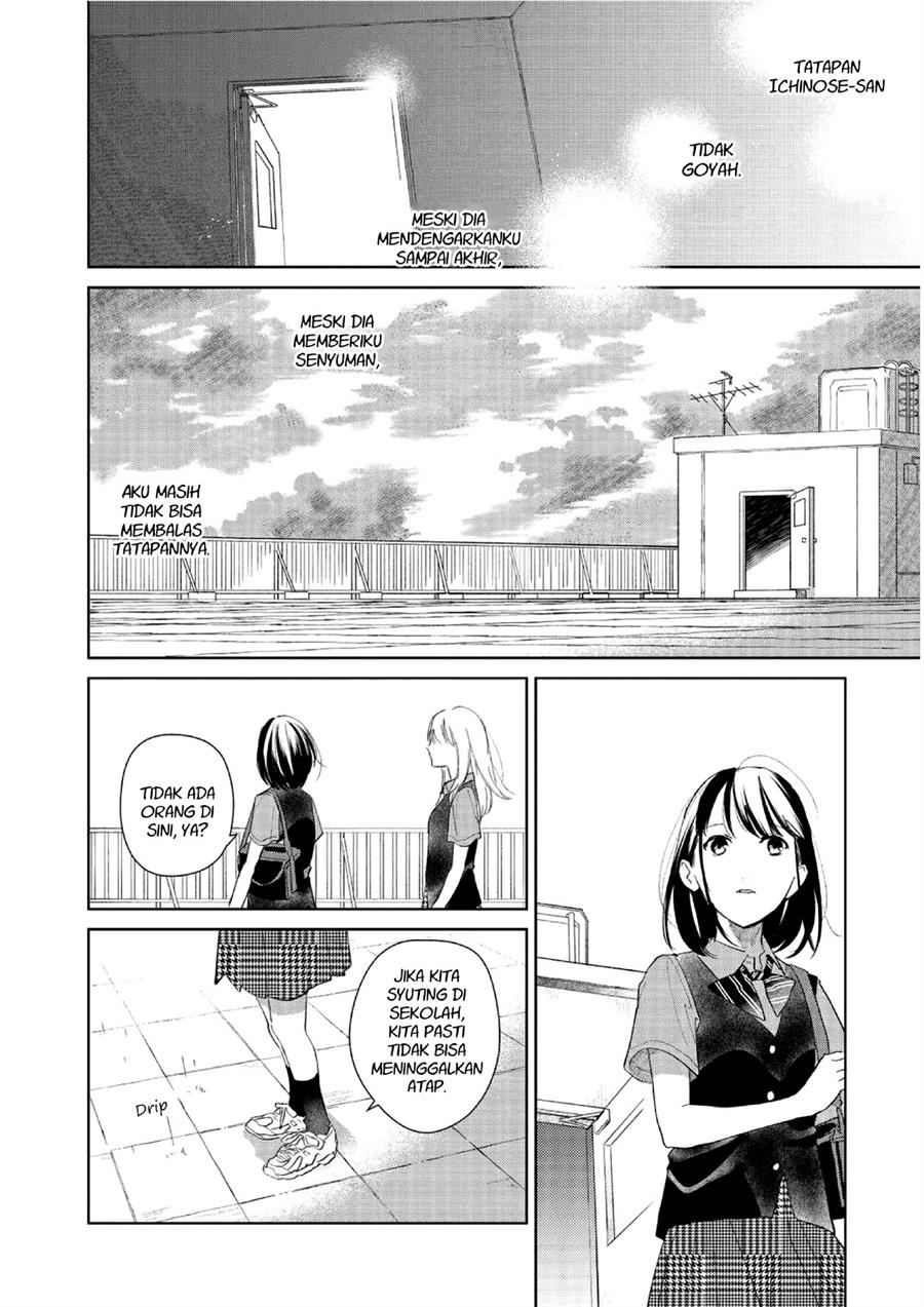 Fainda-goshi no Ano Ko — Chapter 2, halaman 24