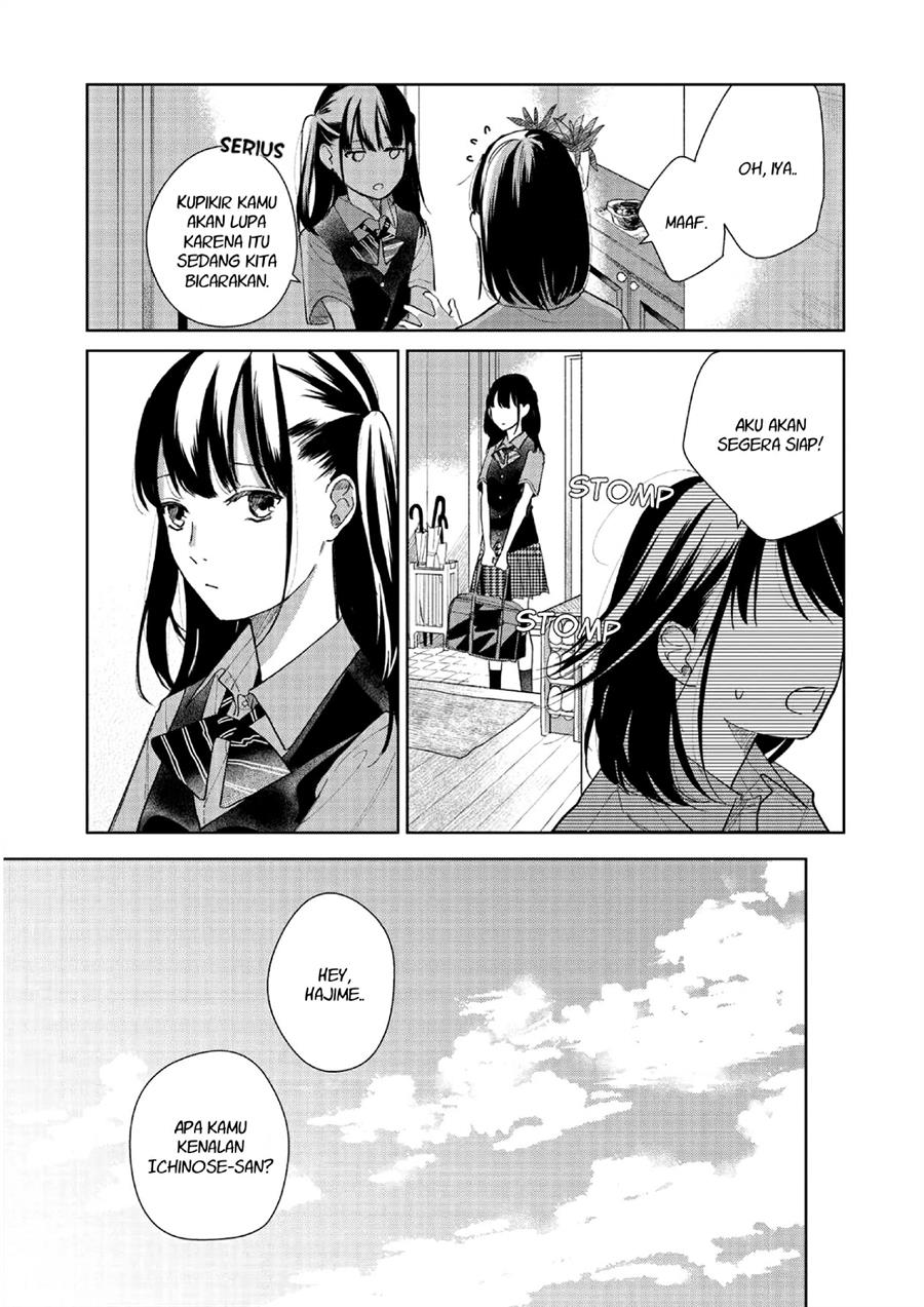 Fainda-goshi no Ano Ko — Chapter 2, halaman 3