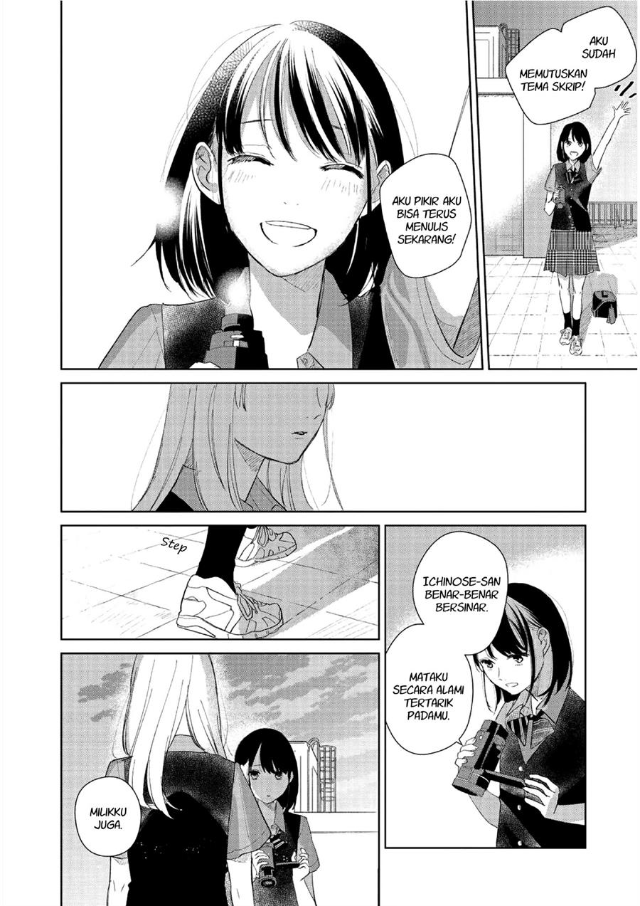 Fainda-goshi no Ano Ko — Chapter 2, halaman 32