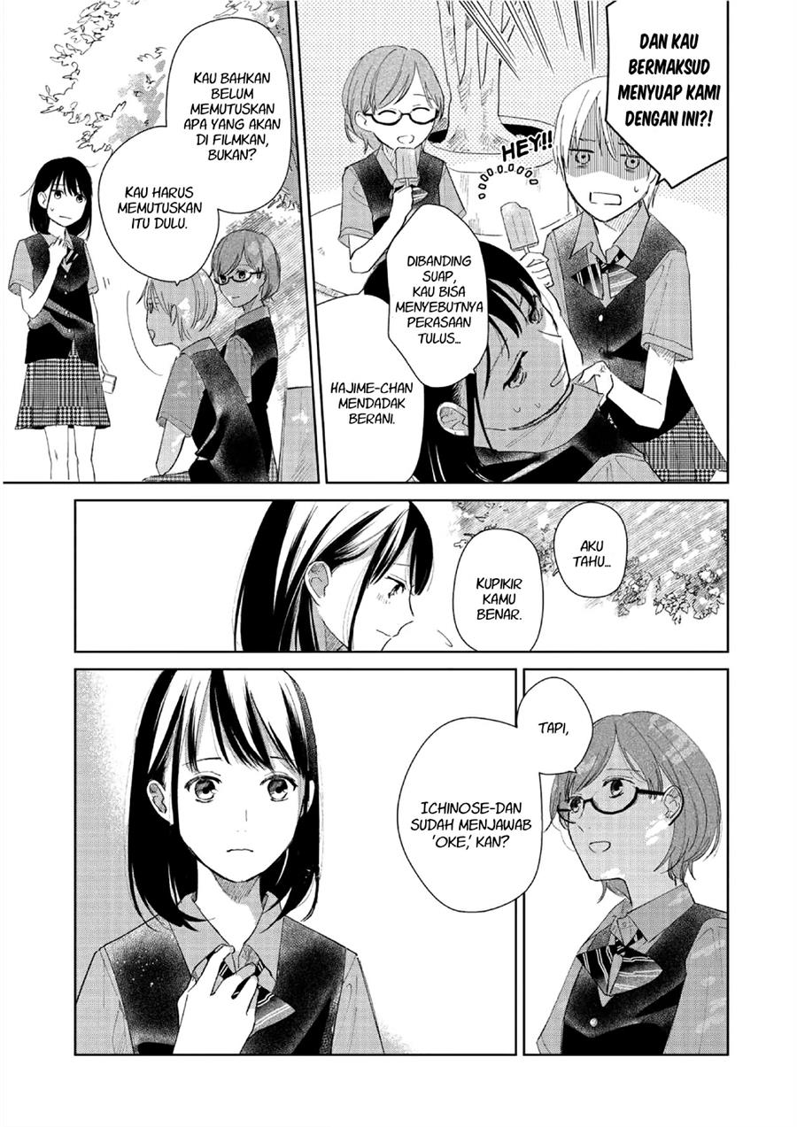 Fainda-goshi no Ano Ko — Chapter 2, halaman 9