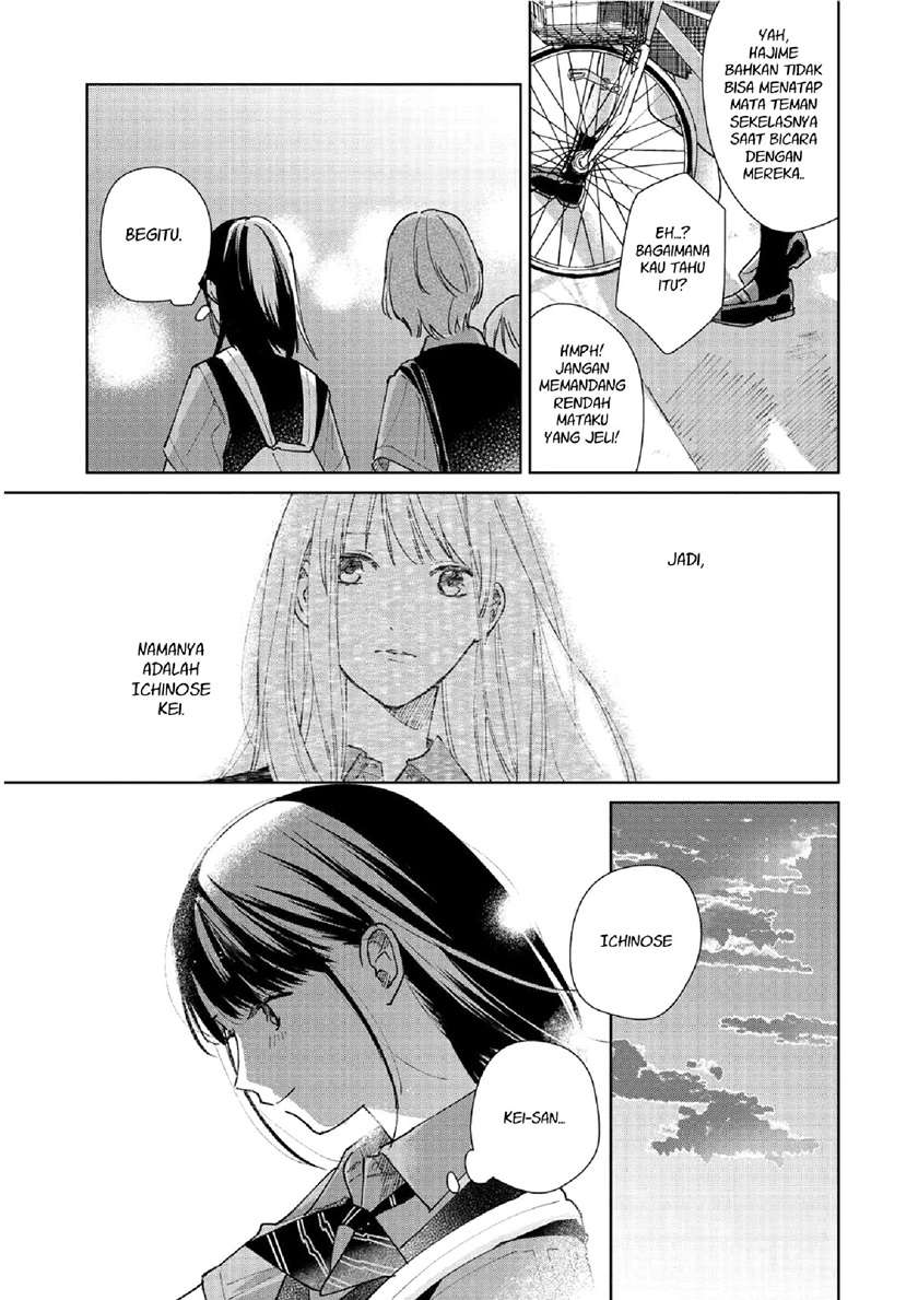 Fainda-goshi no Ano Ko — Chapter 1, halaman 17