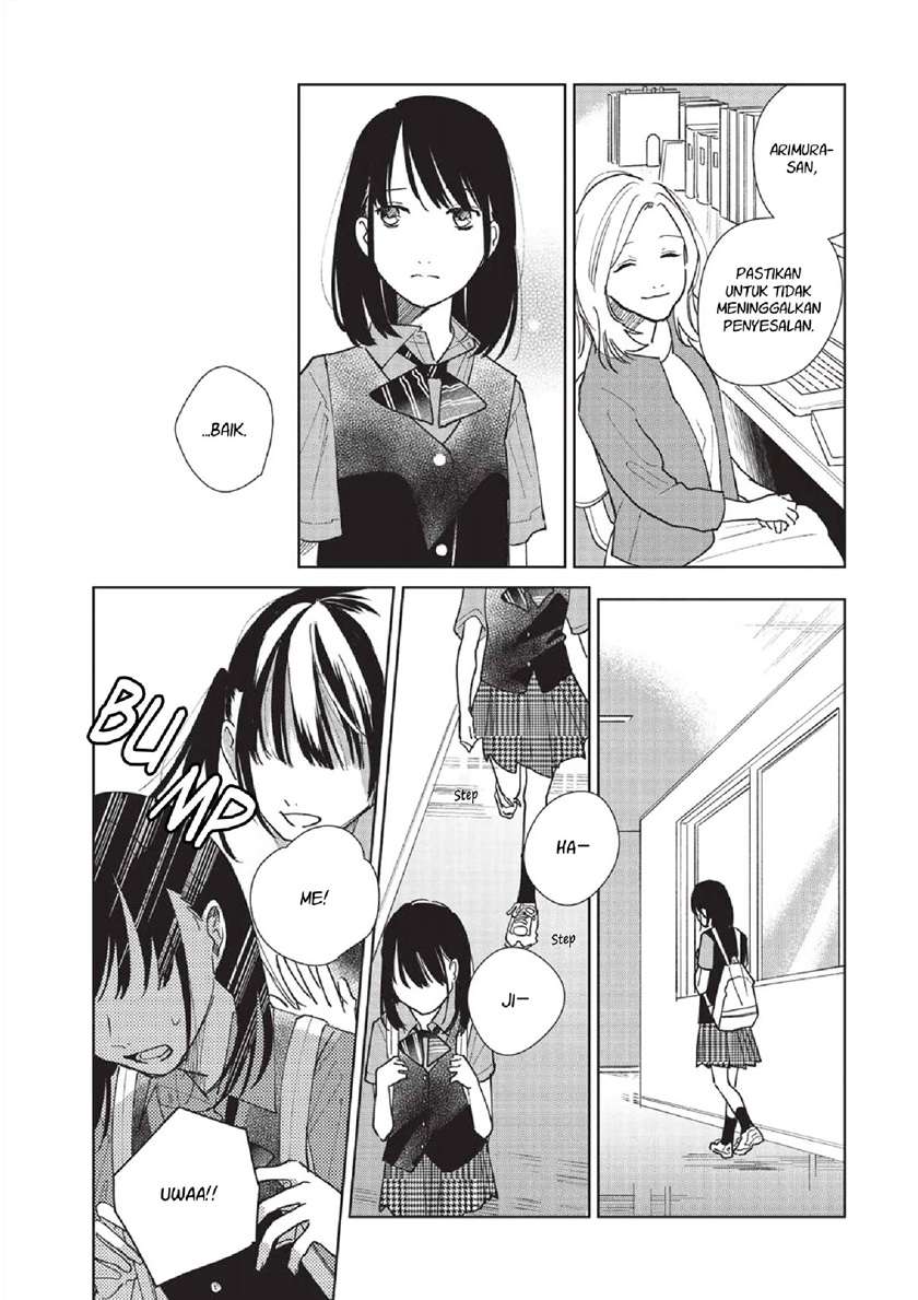 Fainda-goshi no Ano Ko — Chapter 1, halaman 20