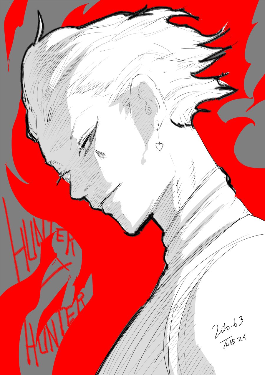 Hunter x Hunter — Chapter 356.5, halaman 69