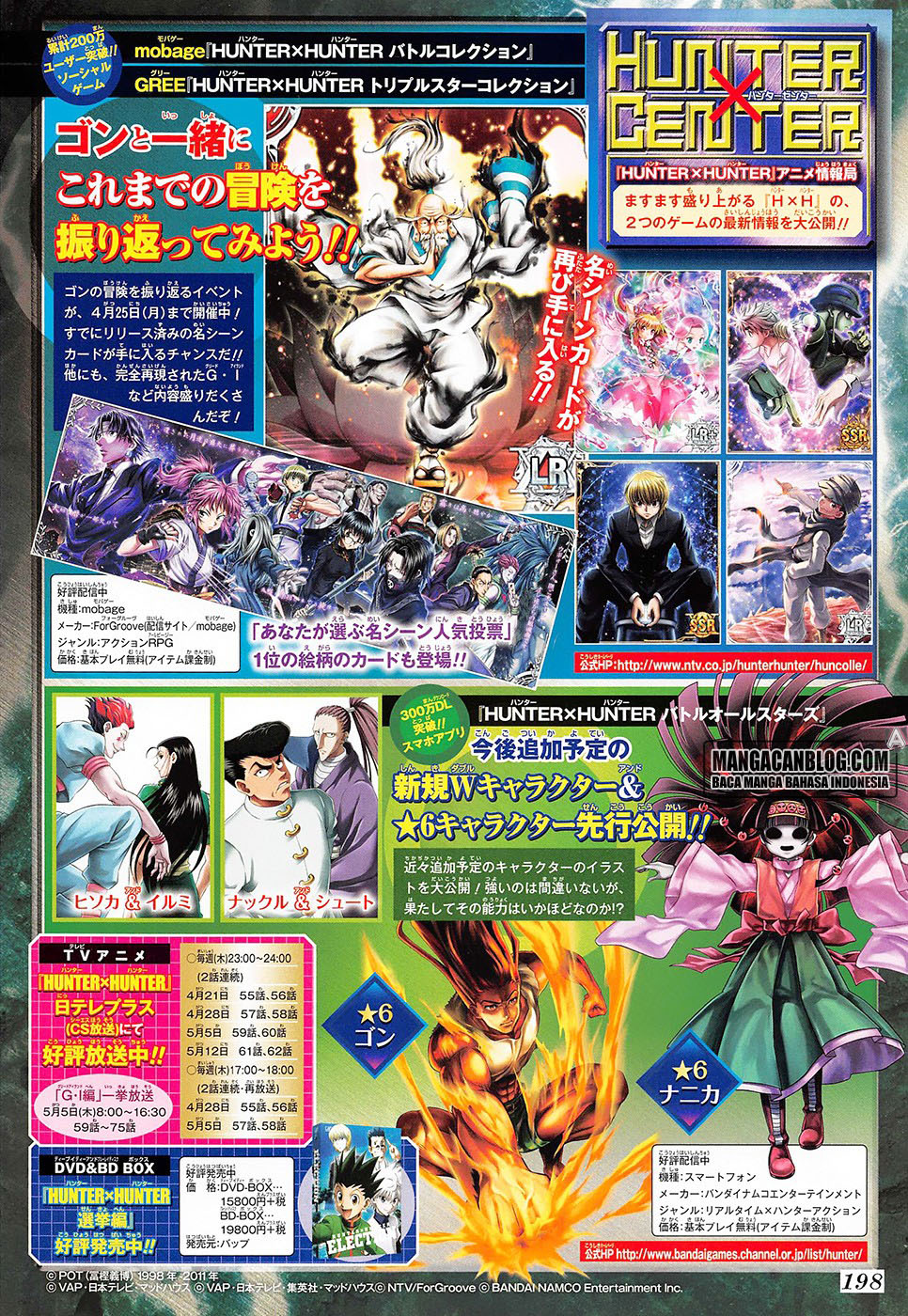Hunter x Hunter — Chapter 350, halaman 3