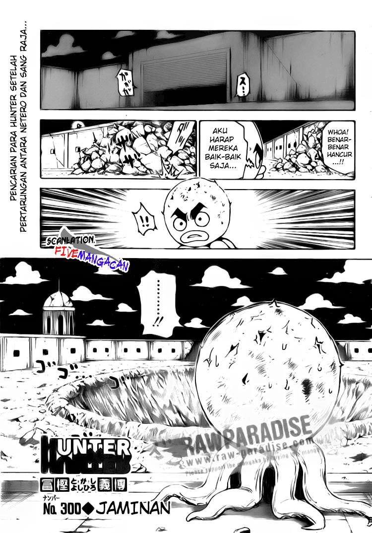 Hunter x Hunter — Chapter 300, halaman 1