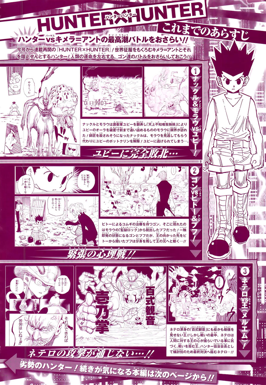 Hunter x Hunter — Chapter 291, halaman 3