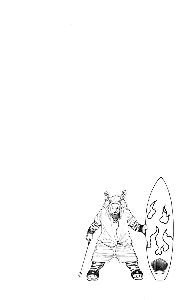Hunter x Hunter — Chapter 253, halaman 16