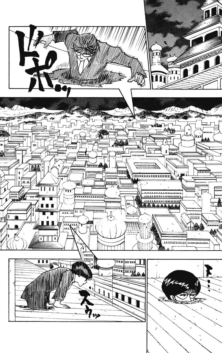 Hunter x Hunter — Chapter 246, halaman 3