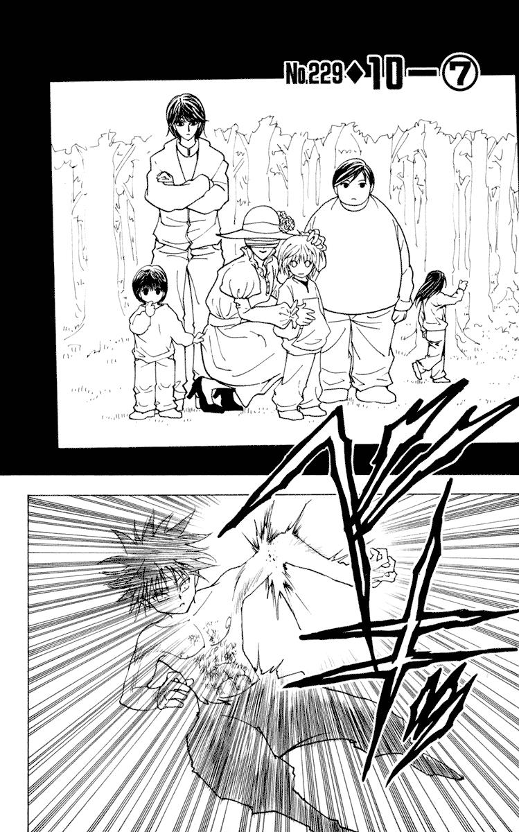 Hunter x Hunter — Chapter 229, halaman 2